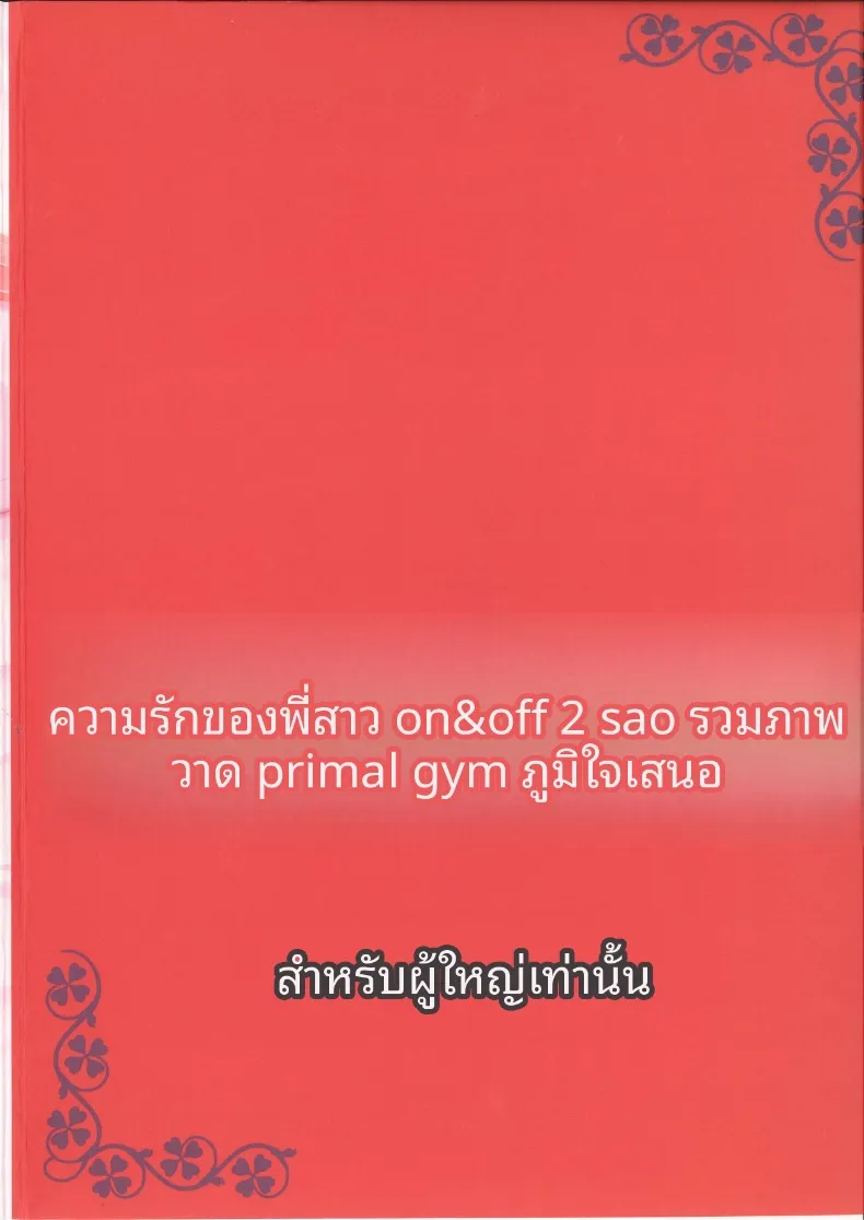 2ab143e037ac339d9767b92ba4669acd