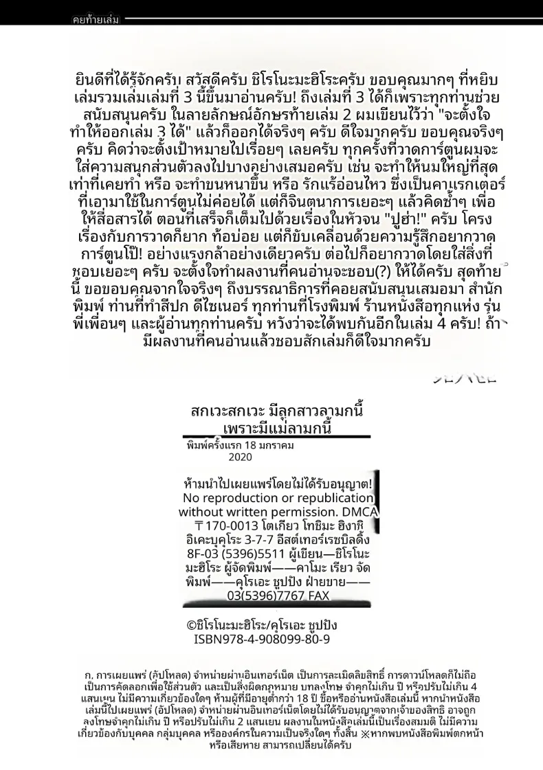 8dc795b7f391e3ced8d0dd5356abcb27