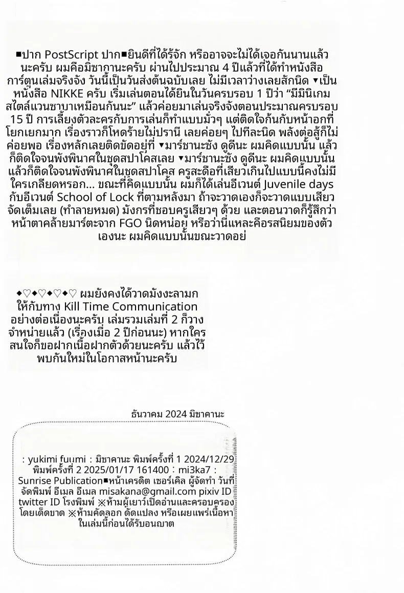 959ac92f4aa053fc0bccf02a980c5f48