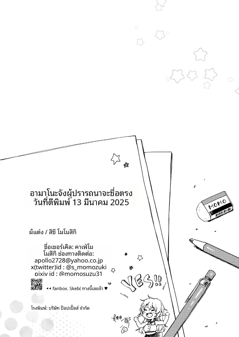 dcf9661a286ffba35b9a36a5cfbe8810