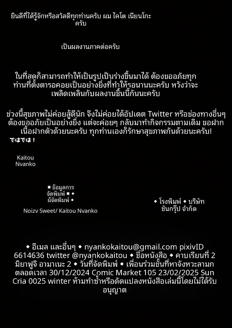 3c17be0e6b66411c8a7fe90ff81a6082
