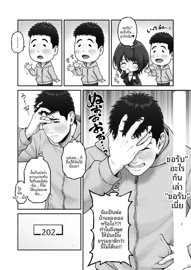 340e1b8d85e1151ab899fa6a2f7c6eb9