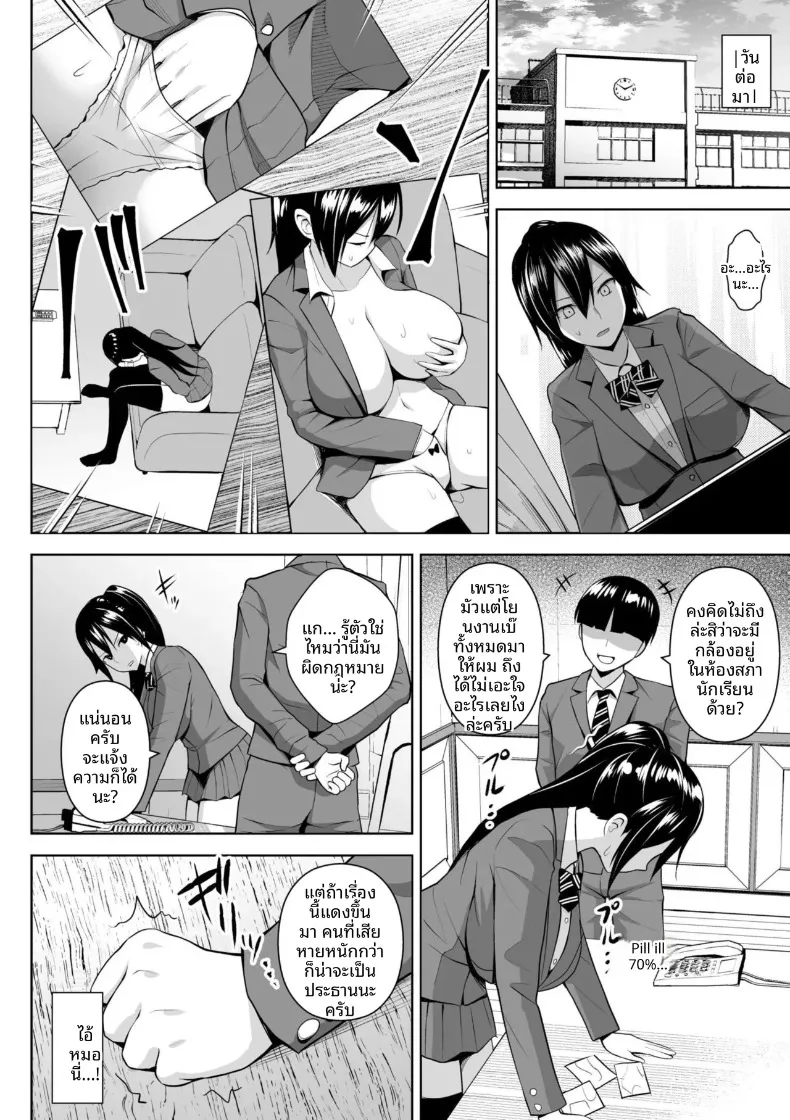 5a69fc6d3b541dc3d554650ecf5968c1