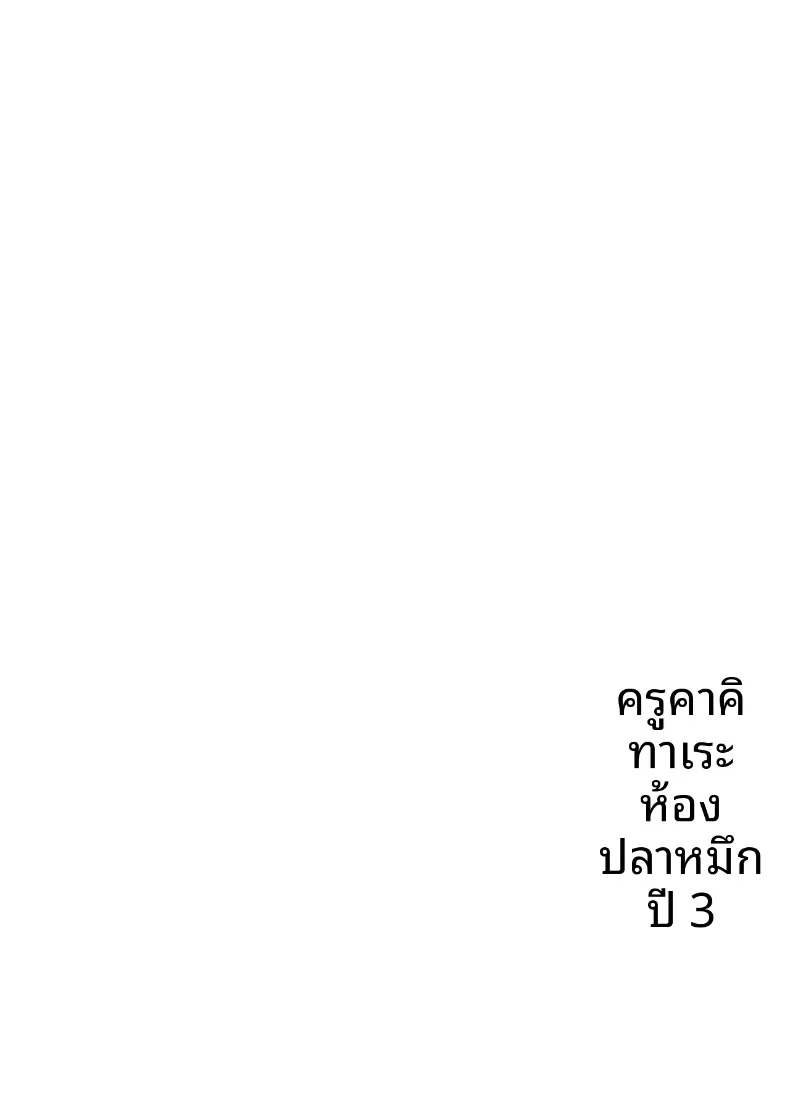 9493e9466033eb6cbe4238dac91edc1f
