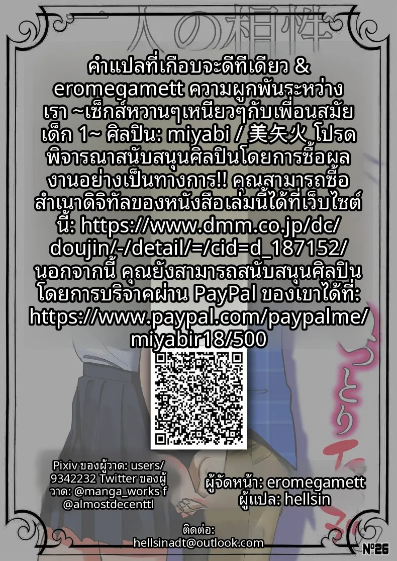 c60e965c8f2ebd91abd96aa43a88b459