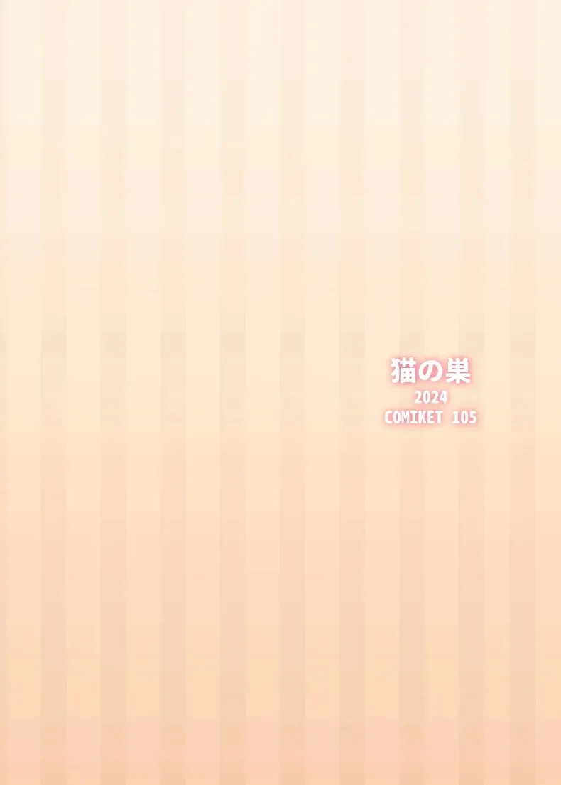 81c2e644ff38b570c14c0e10b7f4c7e8