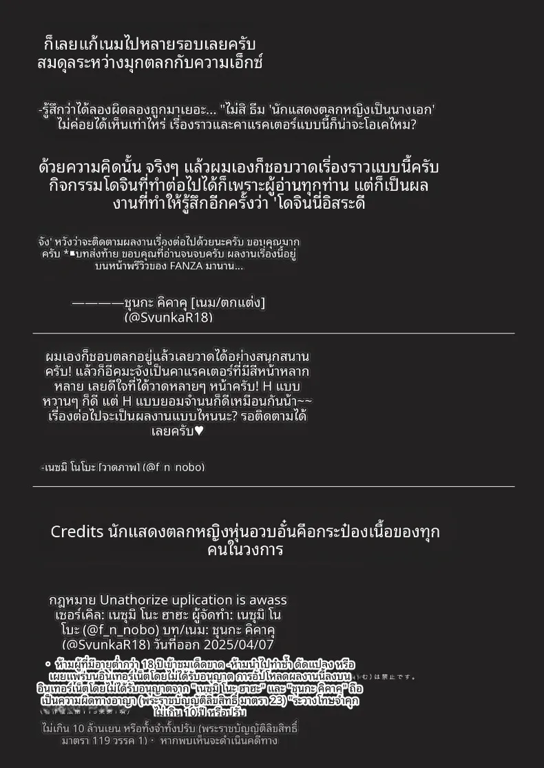 110b5ad0721cf036a0f7f007f6d4371e