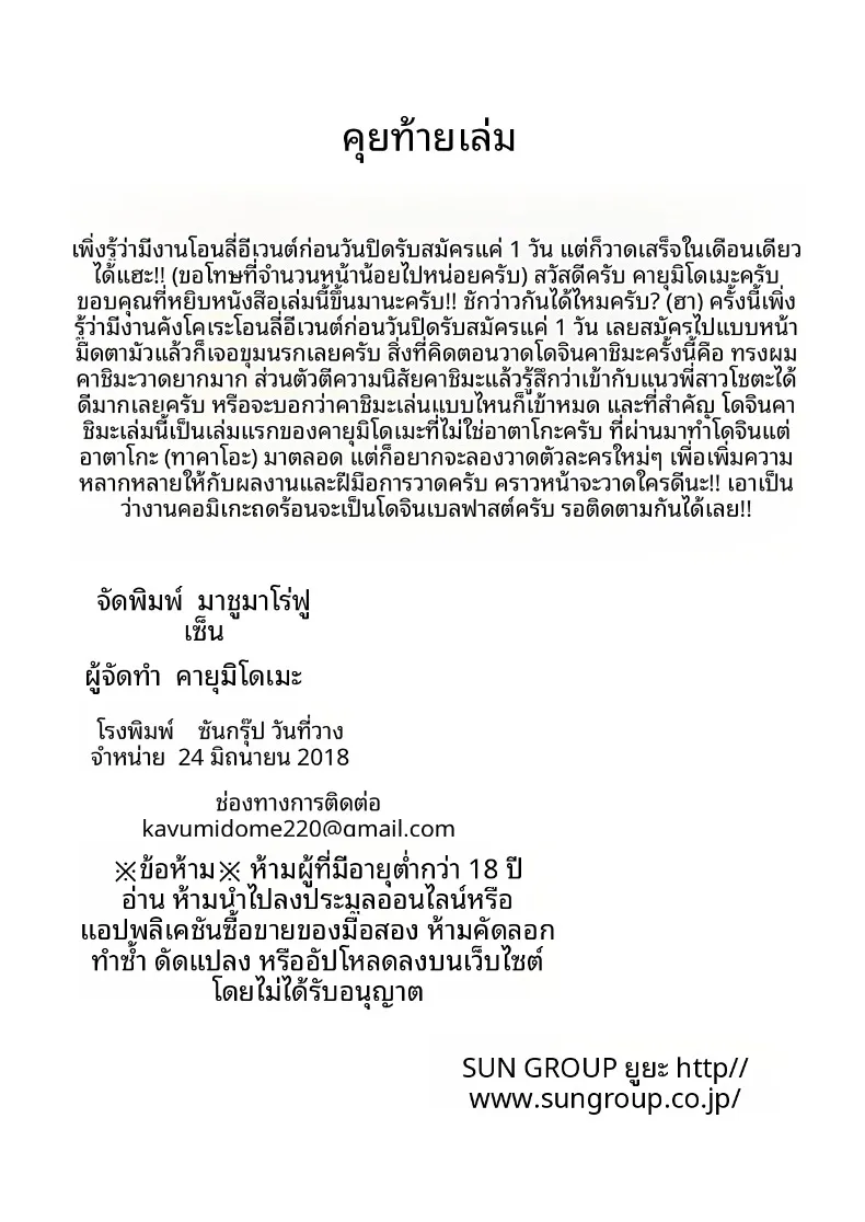 3abc045771ca915d00d05aae9add3a59