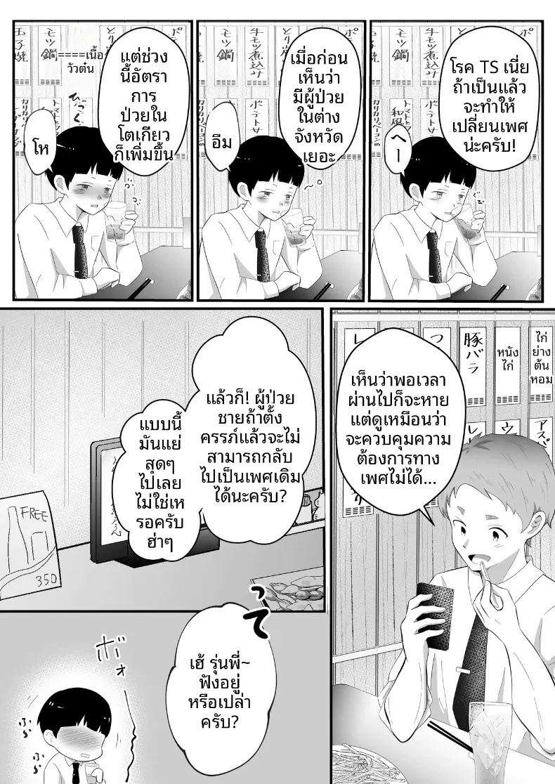 288e03fd9eca4b75a3a89d051a6061ae