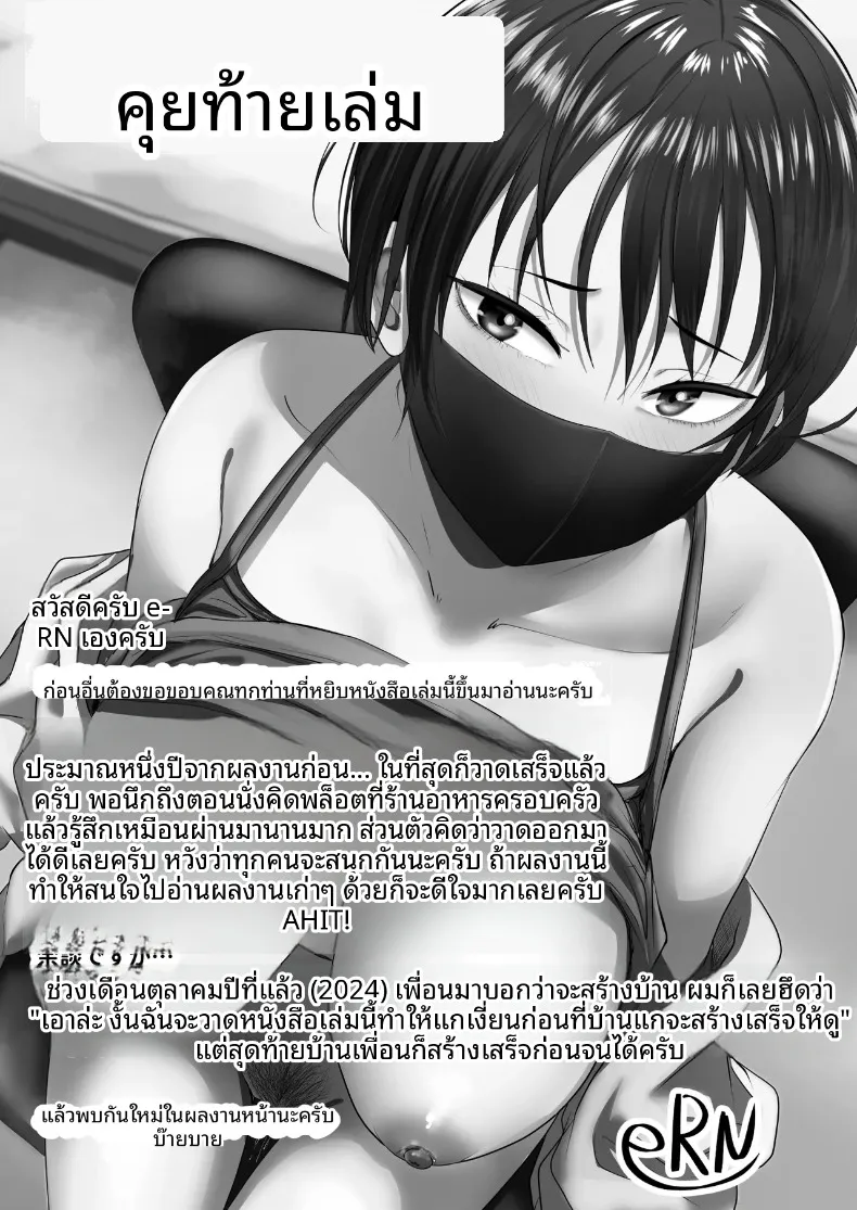 a34d24c93f6f29db6ecab565ad3a619a
