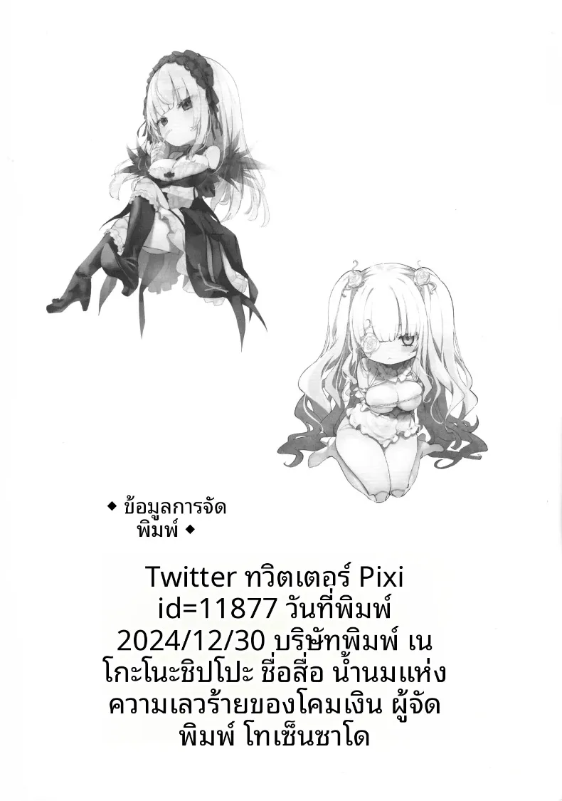 30c470c983e68d2fff7be3c9d0160cdf