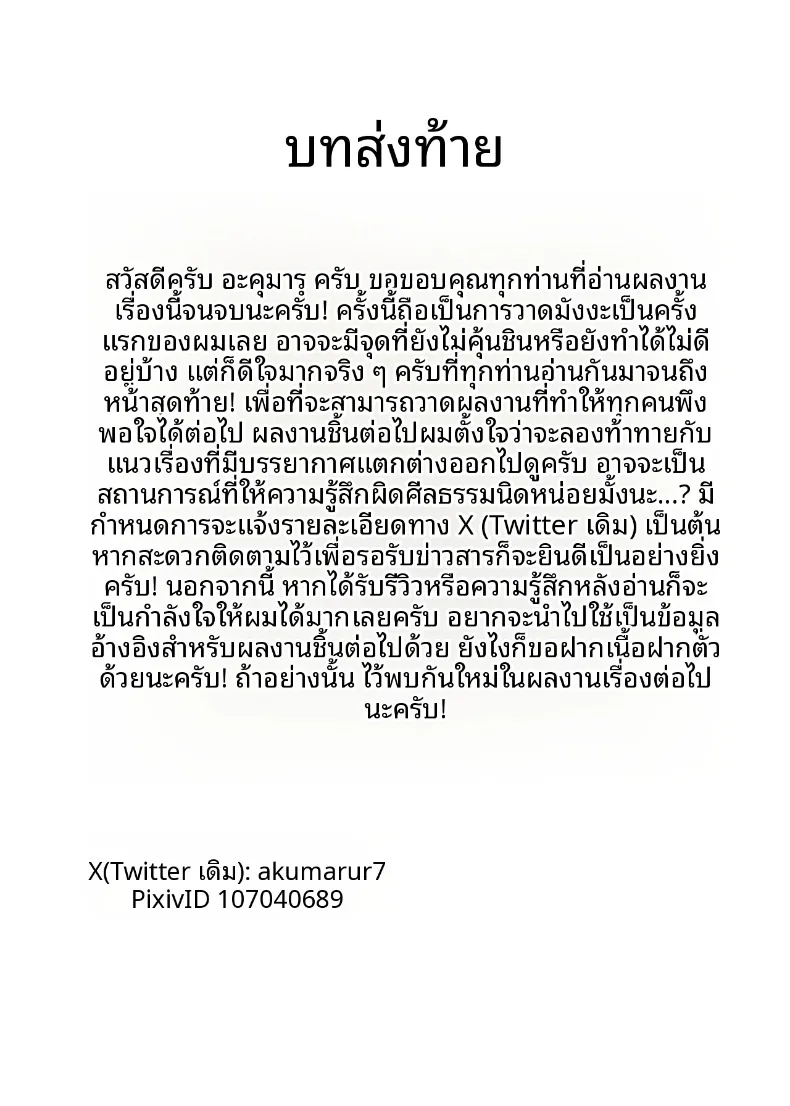 144b43a20f3b800eb3d7b73b51bffd3a