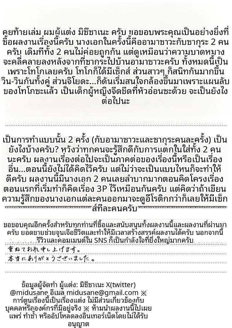 4cced21d12bcd1280c0243e4e52d6a0d