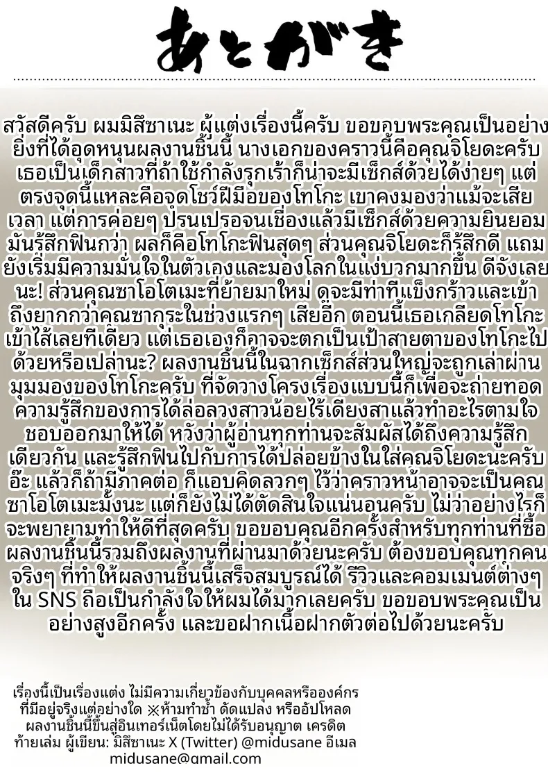 7871fe4cdfe8a4762508267e44ddf10a