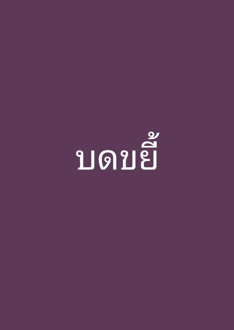 101fe46bdf6929c48d736f1e4d90deda