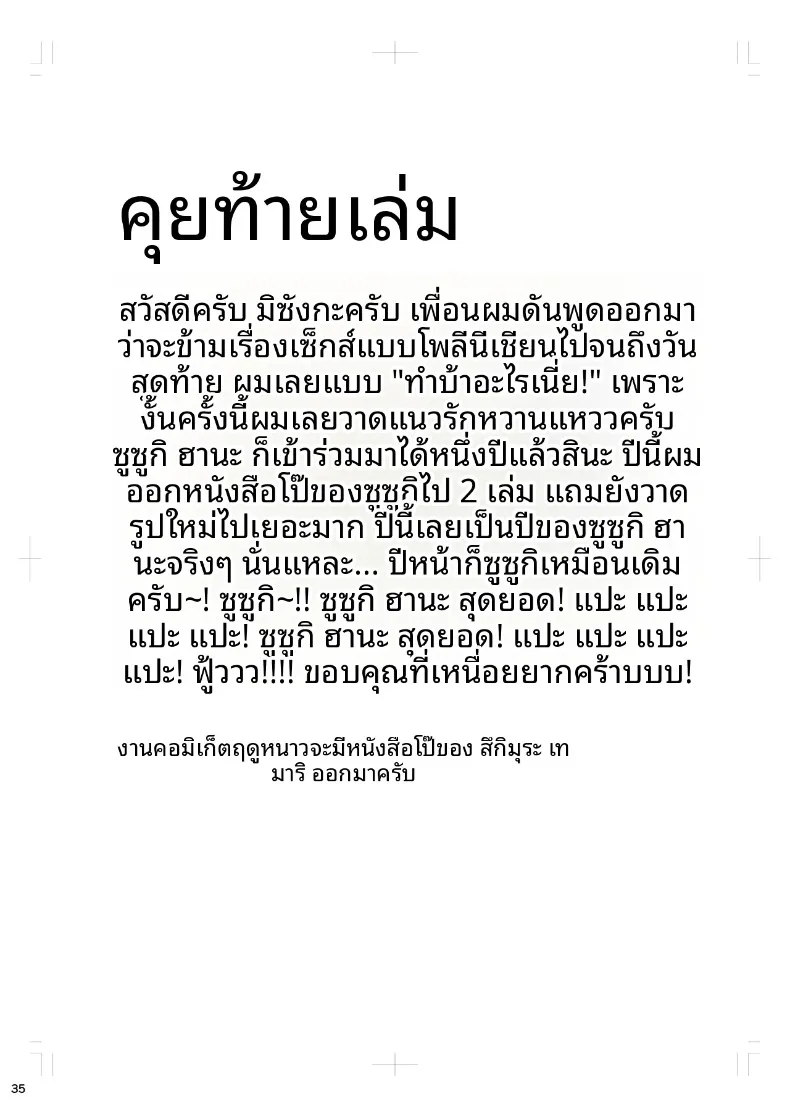 eb42cd497f3f97c47af349c045cb67b9
