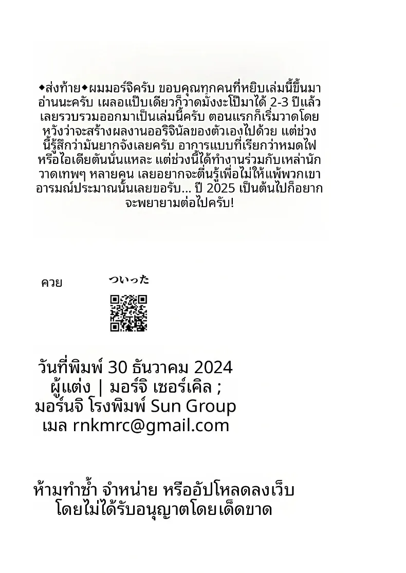 37c08f5ce0889b2c8f2fc7ec36fd2b69