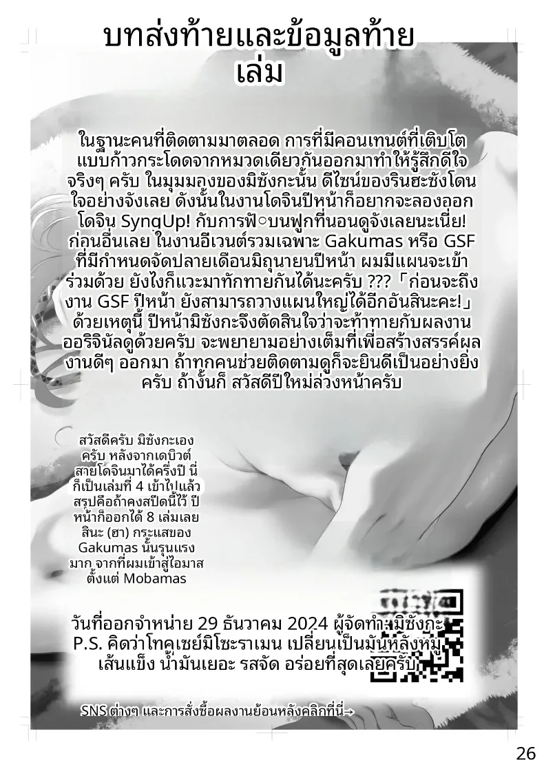 2b2d7a9652ae5d8a9a10eddb1c839570