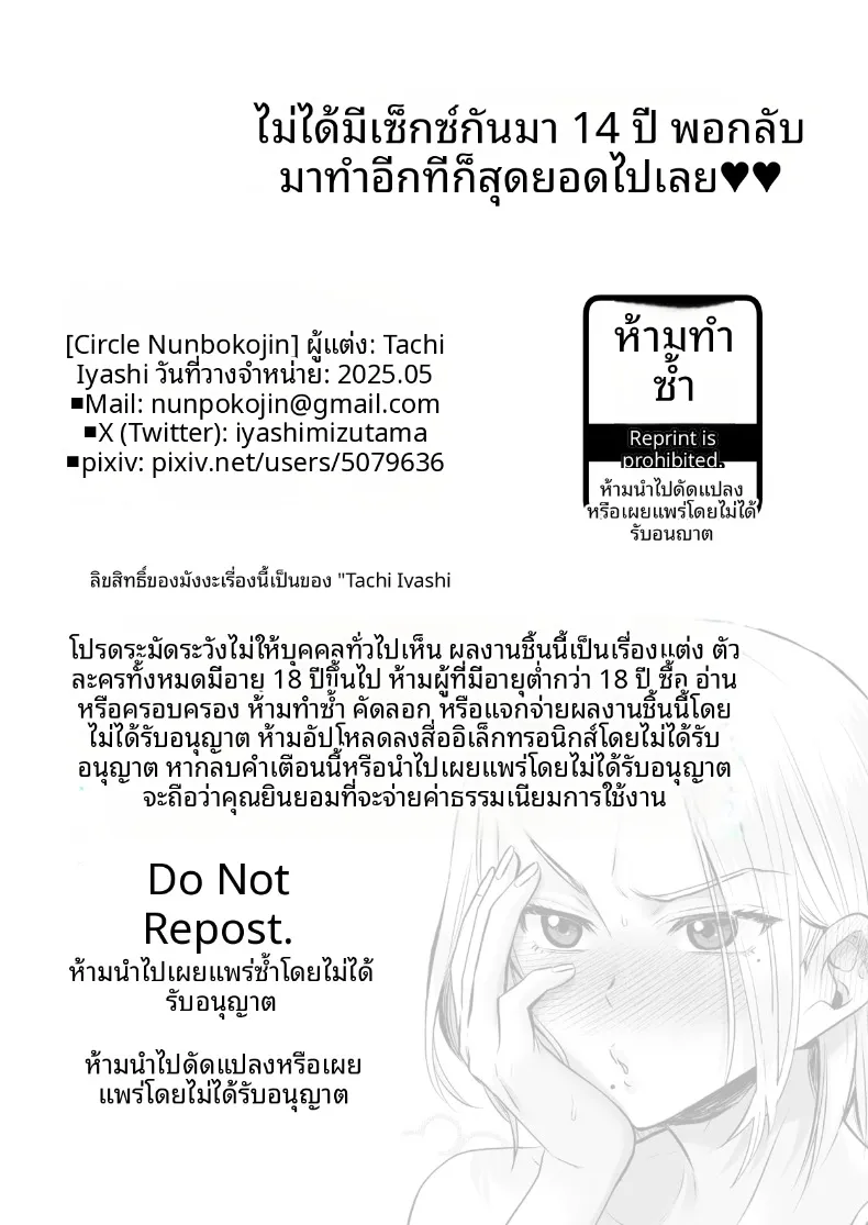 62991fb3648b36470bad3bda0d580e19