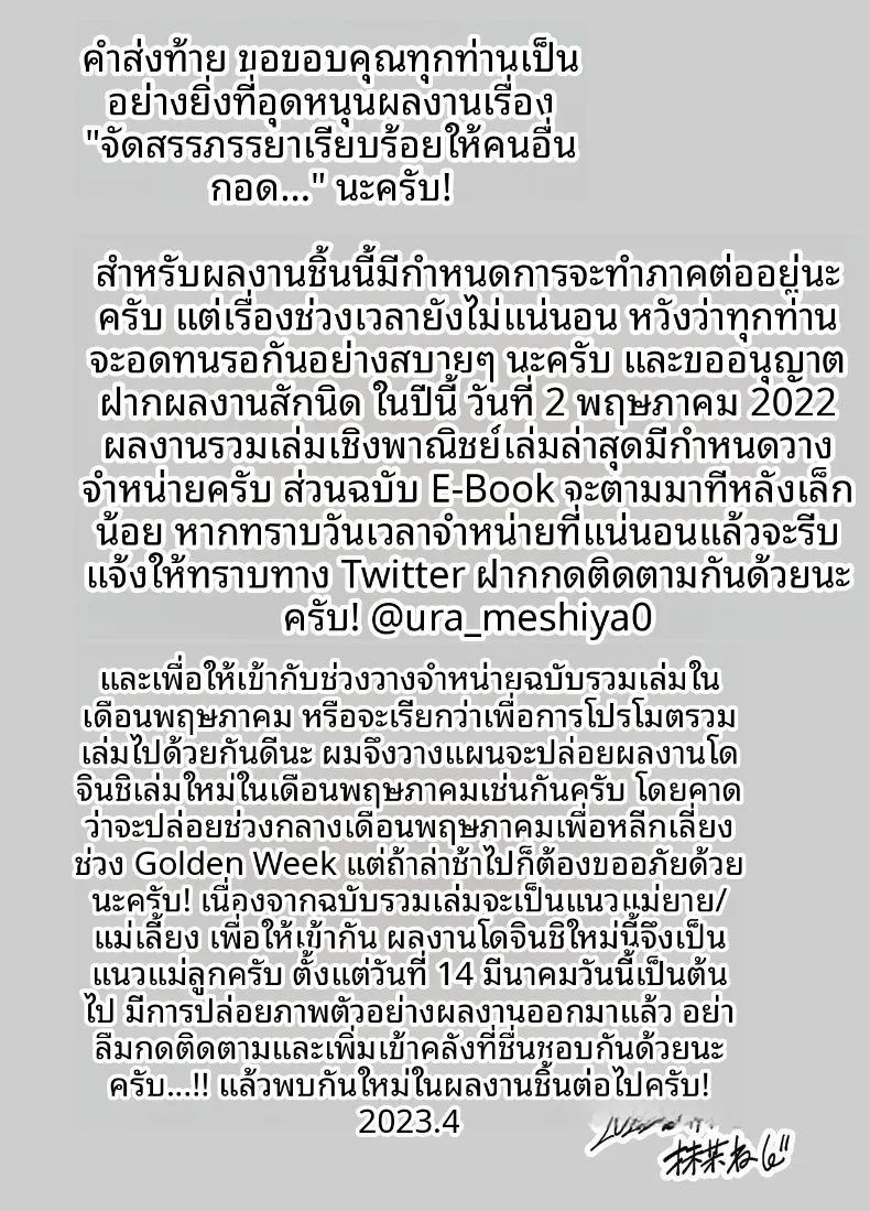 4d8ad076835c06a96d8b34dd5bea268e