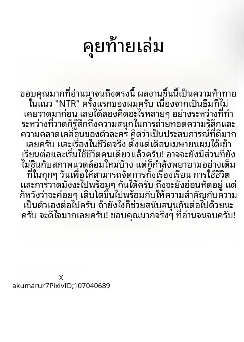 be64fa63ac62ec4c525a61b228ef2ee3