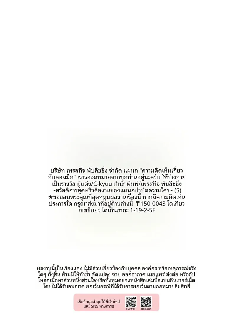 1492c36bc41d7a588943b5c42b6c309d