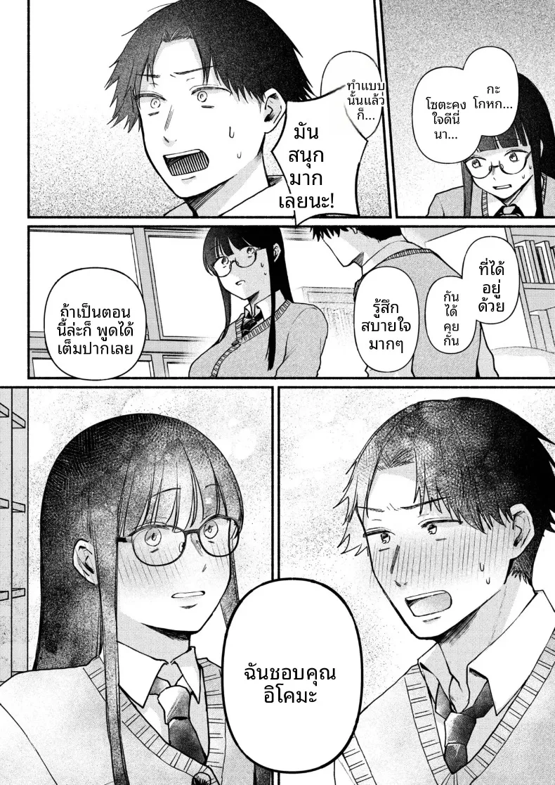 089bda6de521cb2dd3db7c8a43b012f5