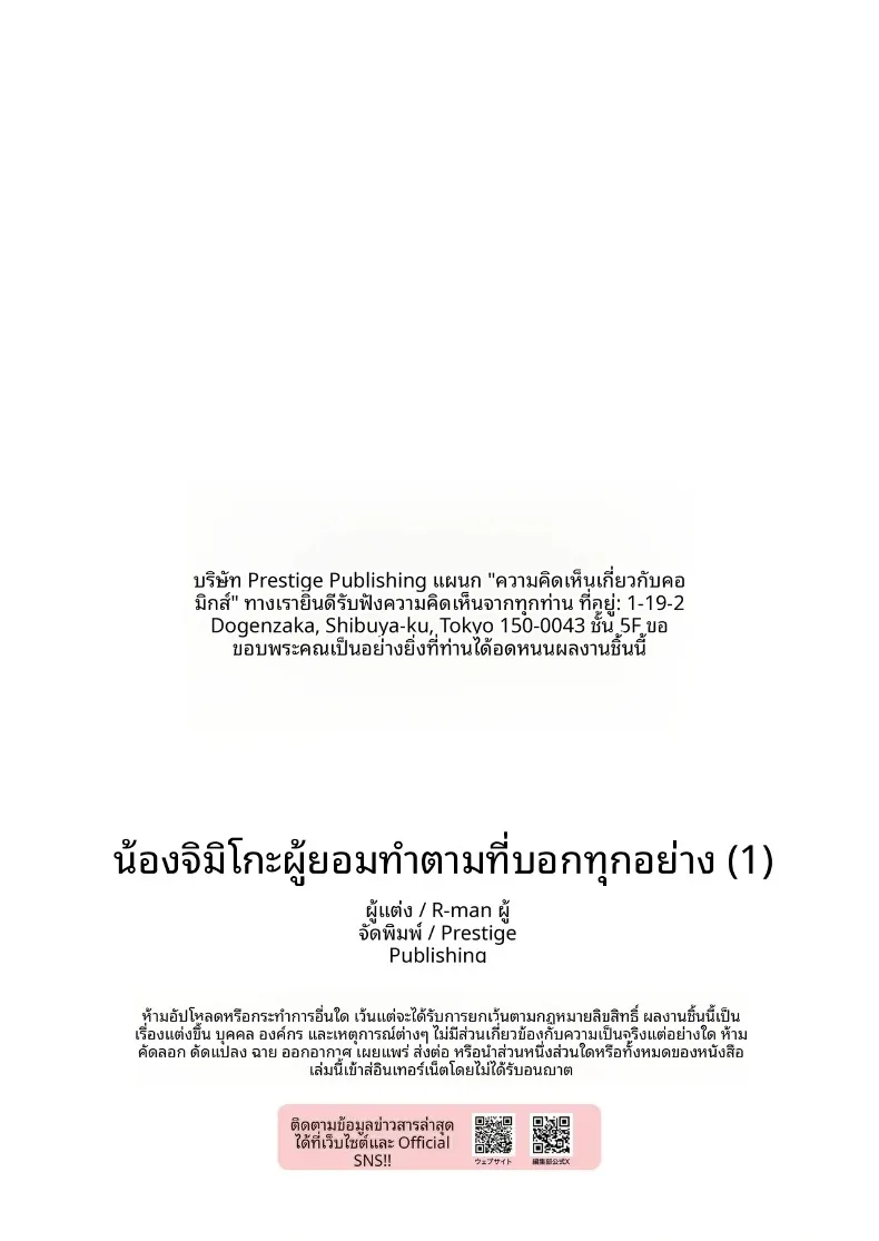 5b61584ce8261f111b9f495fb7b519e4