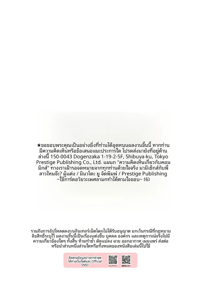 492f2a250d40da0b6b1fbc538d340f16