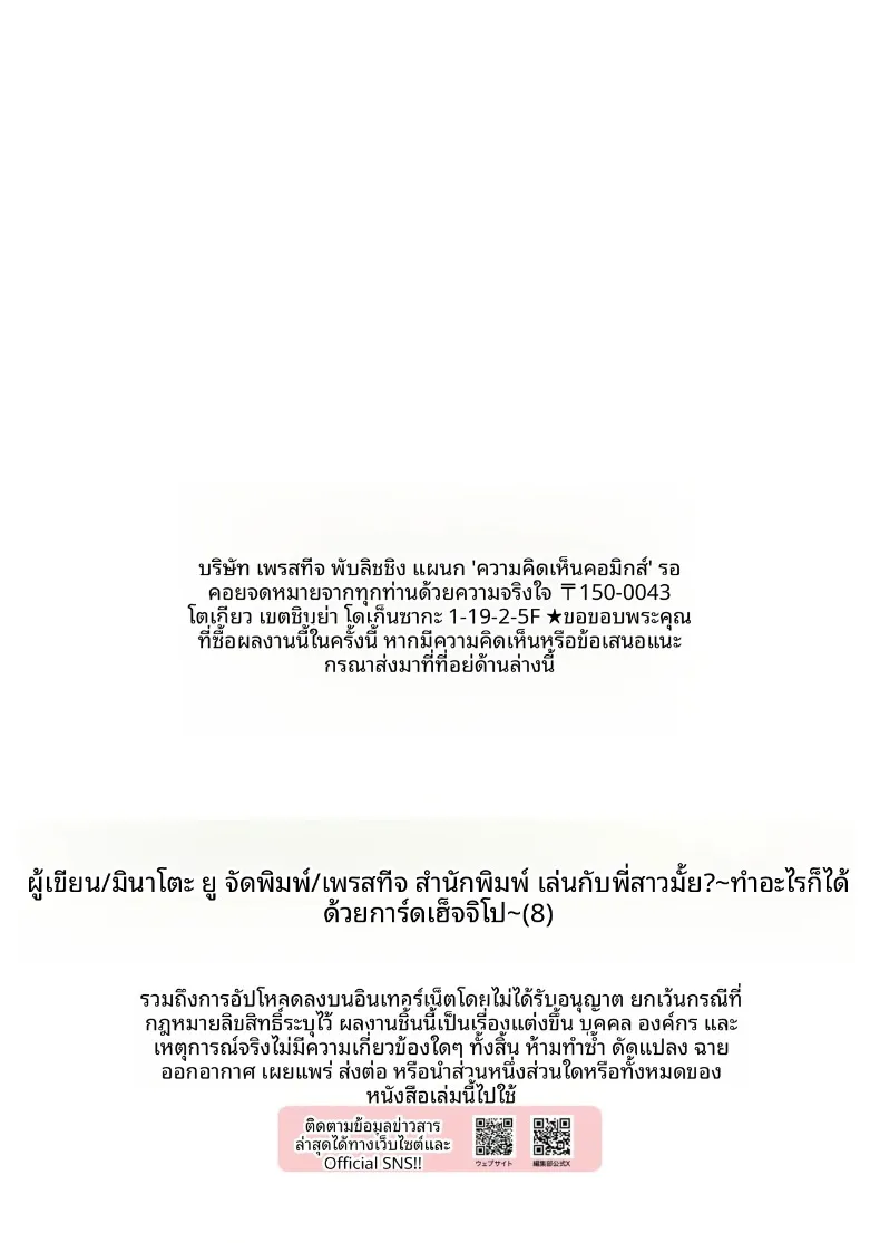 5d3ed81044b6e1d65f574e09e6e19254