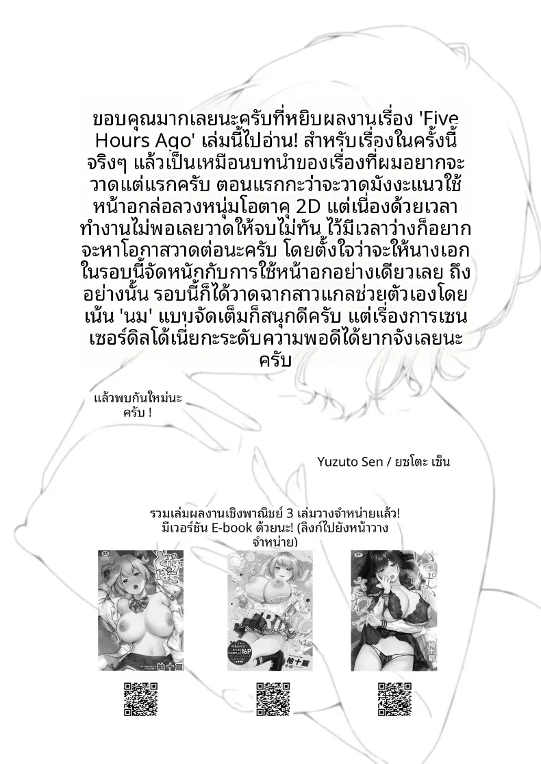 494d486ffdbce58e8fdc7e8775ef0ece
