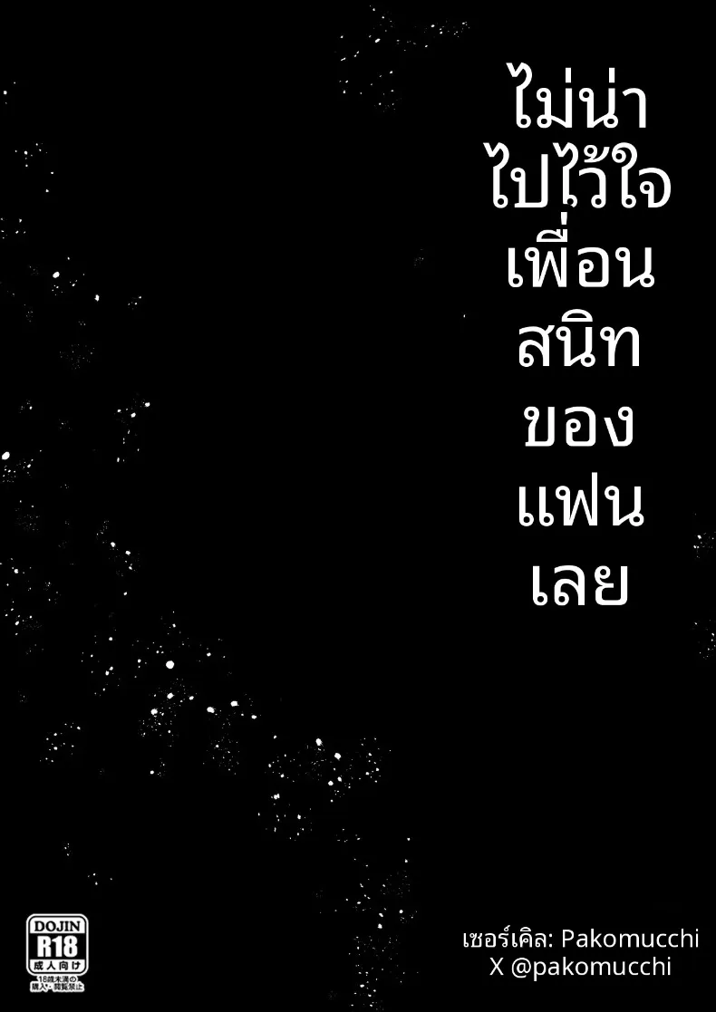 2176be080808154cae5ffb57408938ba