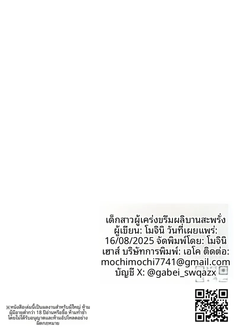 8f586712dbebeeb7cd6971e9e67dde94