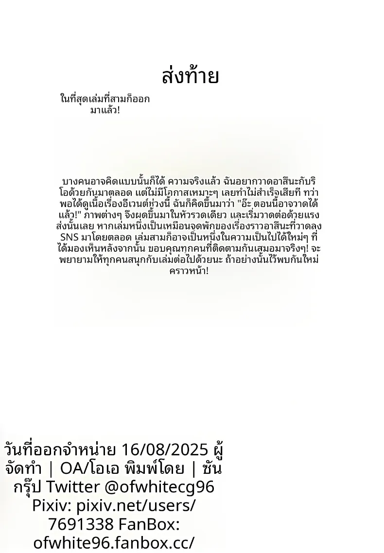 0fac996b67ba13d9b80d8703dd6fb6a3