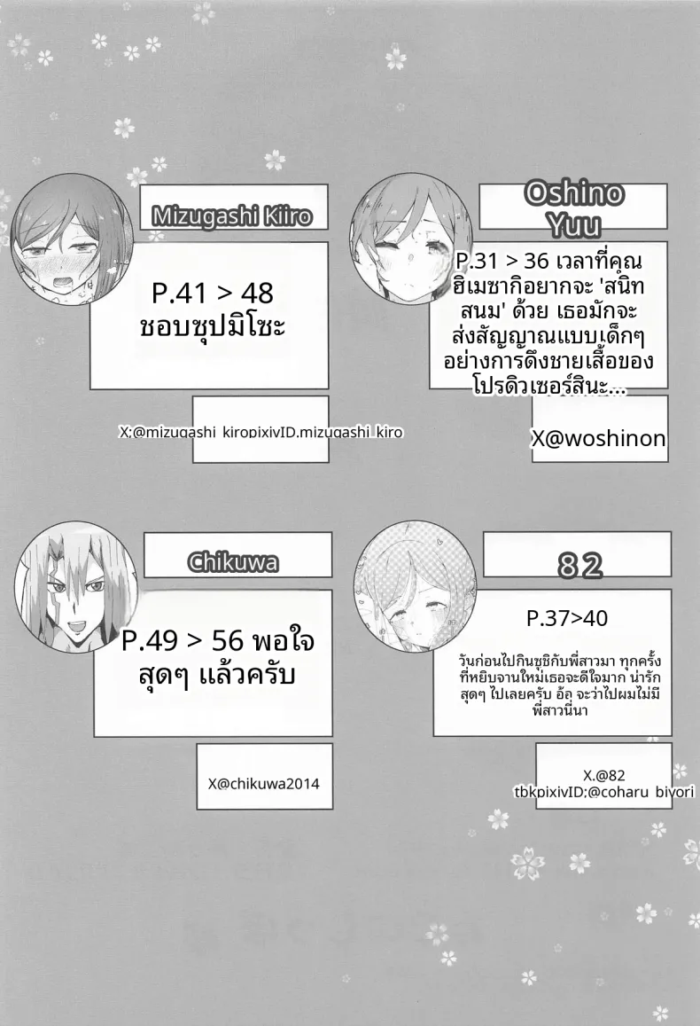 647be19a6686c0e5c01e280874117ffb