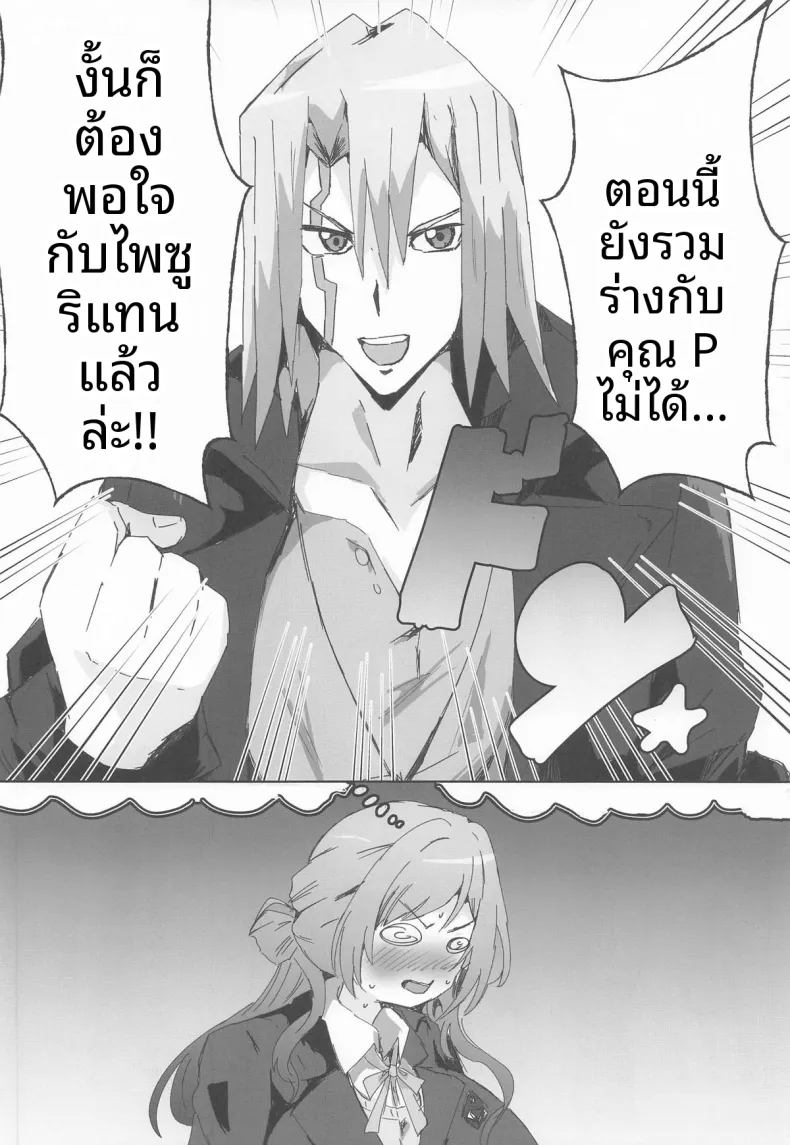 8d6f61865d8fbeb1ad7fe562e438edb9