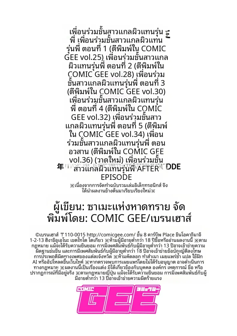 750cc556e4e9d6360c8c2e8f88f05eea