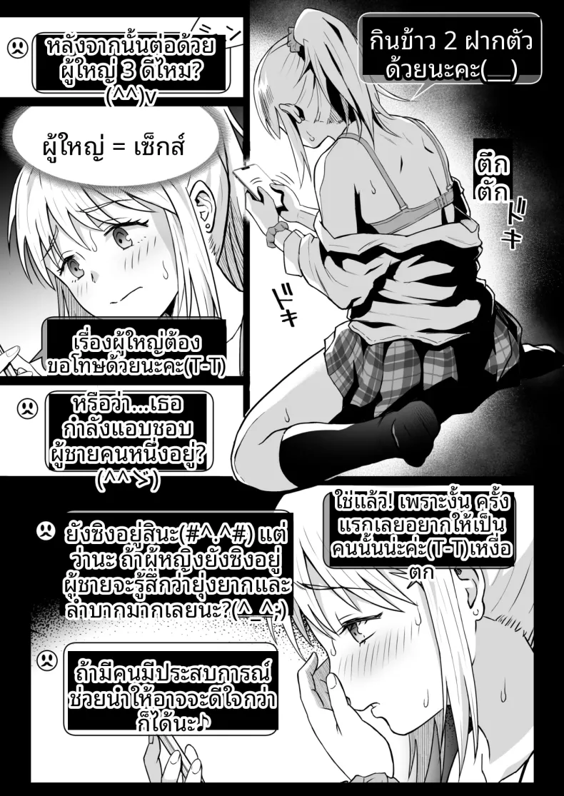 47ddd6851423d8444f5d97d9d2d03792