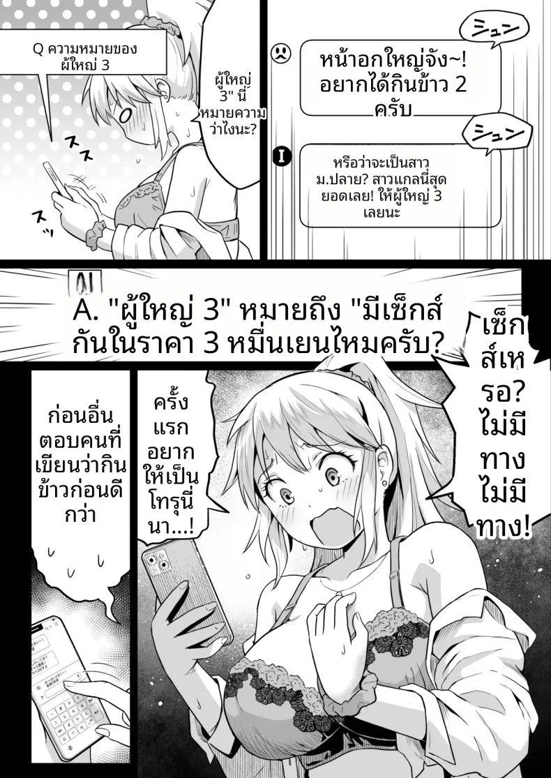 6f1e452fd930e31f96cbda0a00b47a00