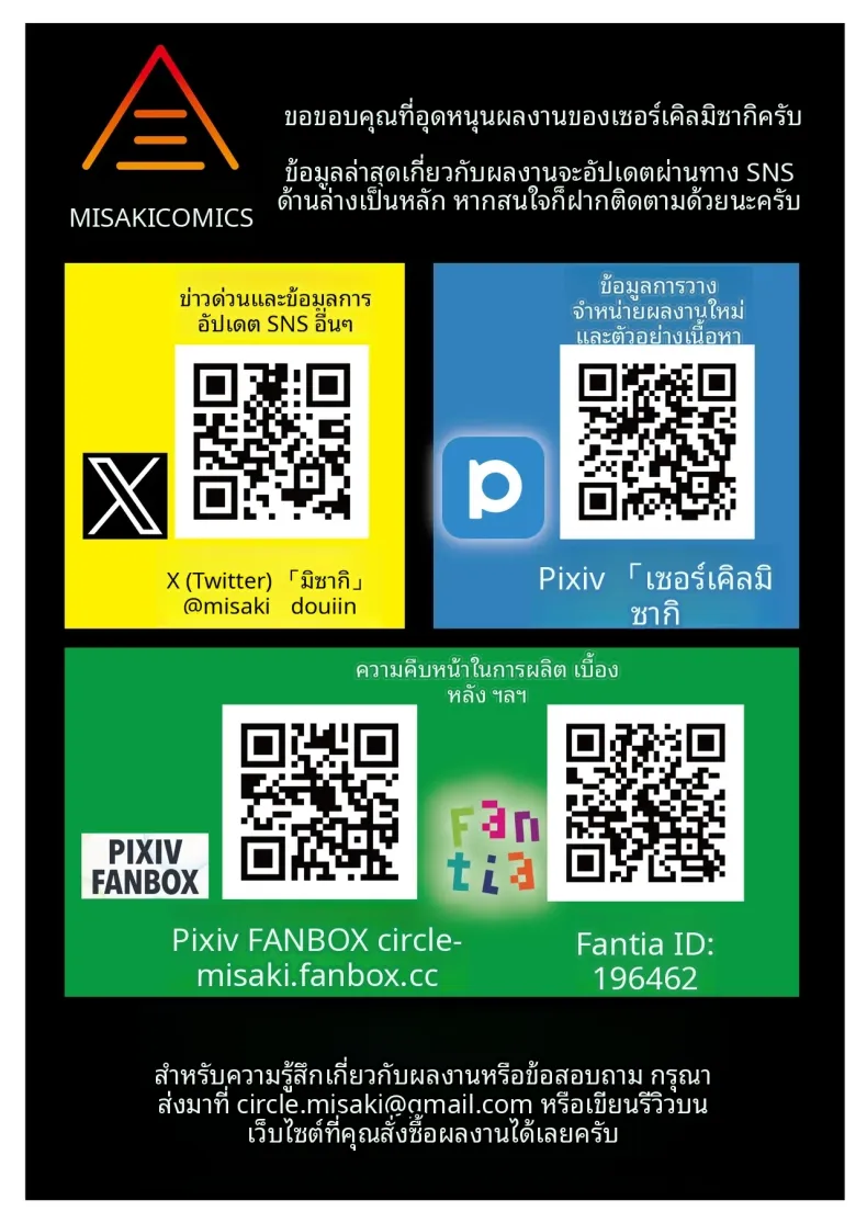 49c3f544d3973a5a89e052158e459b41