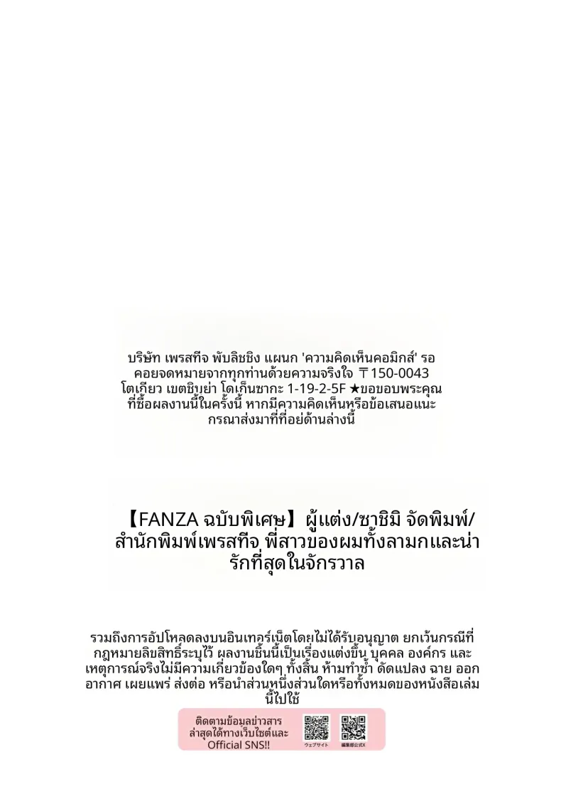 f7c0e332d79f3a6b1aaae612458212b2