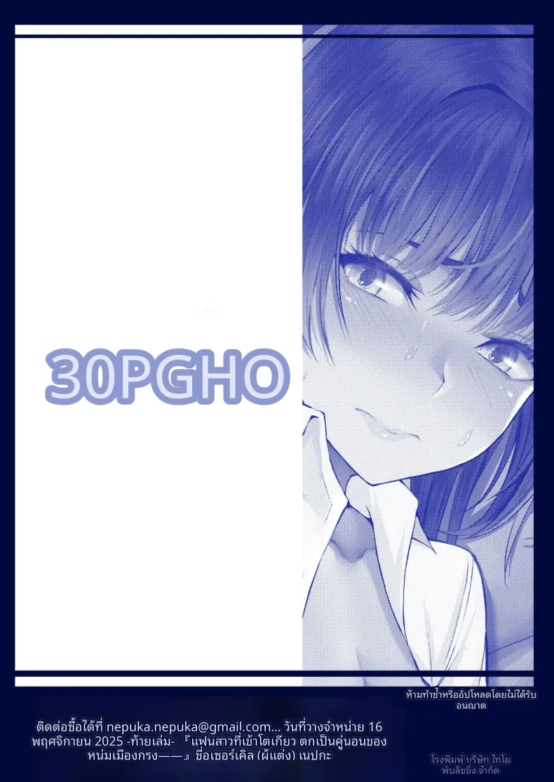 0b3618c9c8b0fd9d00ab6d1e834c7000
