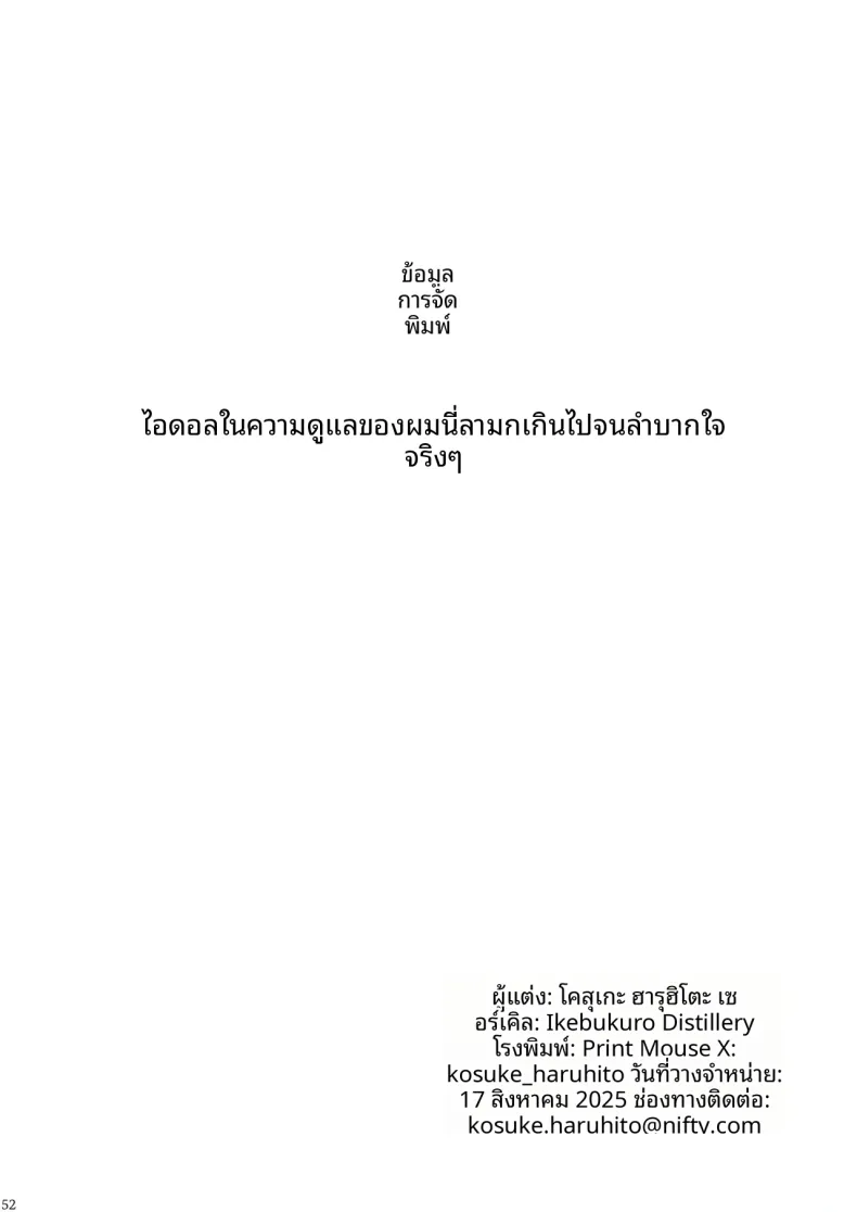 ff8c0674f9d17b1ca3ecb0581762b0db