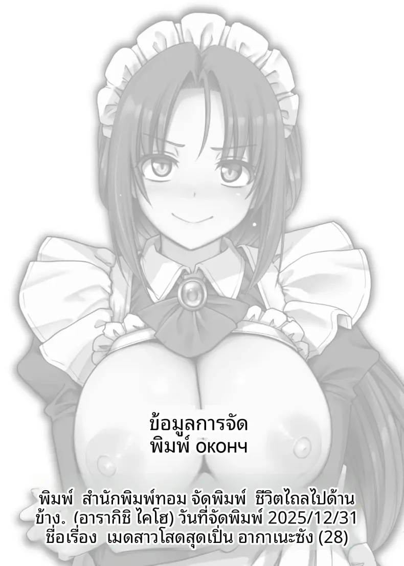 cc2831d189fb845aee1ef09f6928cefc