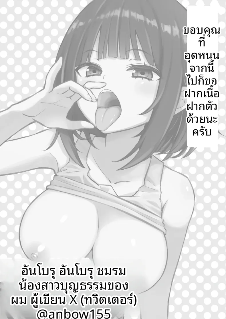 9688db90b0308750fc08c049cee89f0a