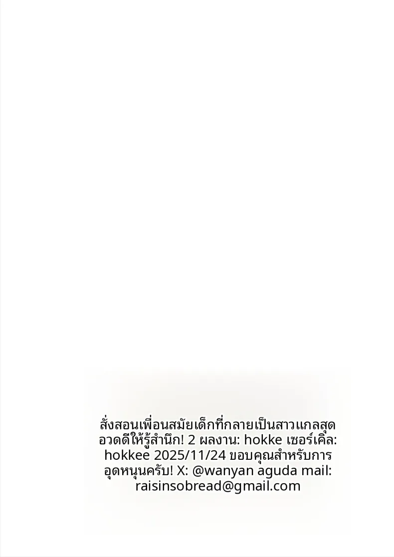 3f185bec8a2978fcb5ab4db509e23941