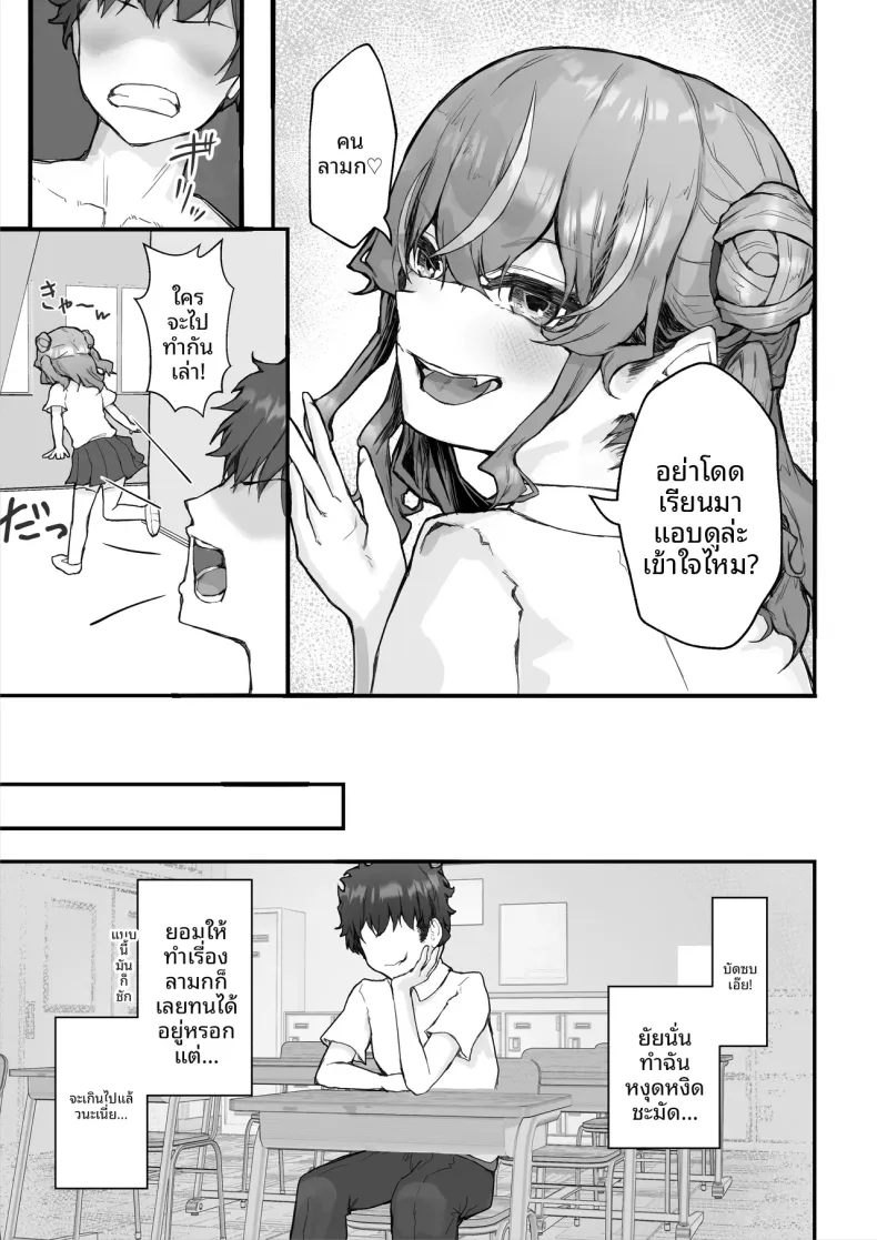 52501a107424dd267297112363db08b5