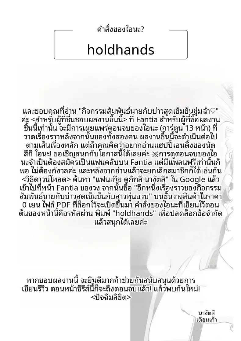 0fc557f99e028b661e2c97188bd3e90d