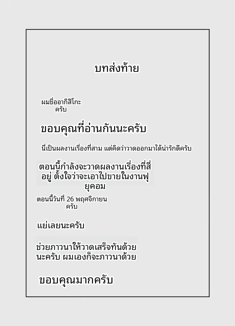 e6006b99a2648f2b3f645e988963d43b
