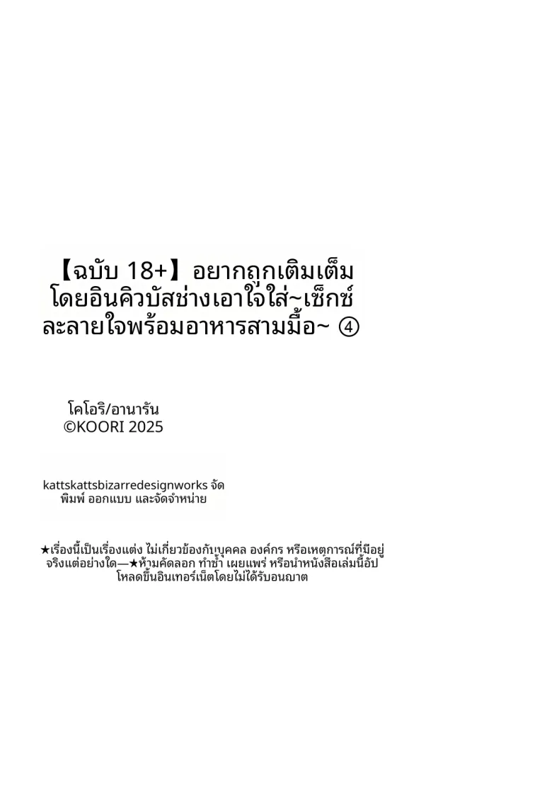 eeedcdad58b5a02b458d6e7efeff7c80